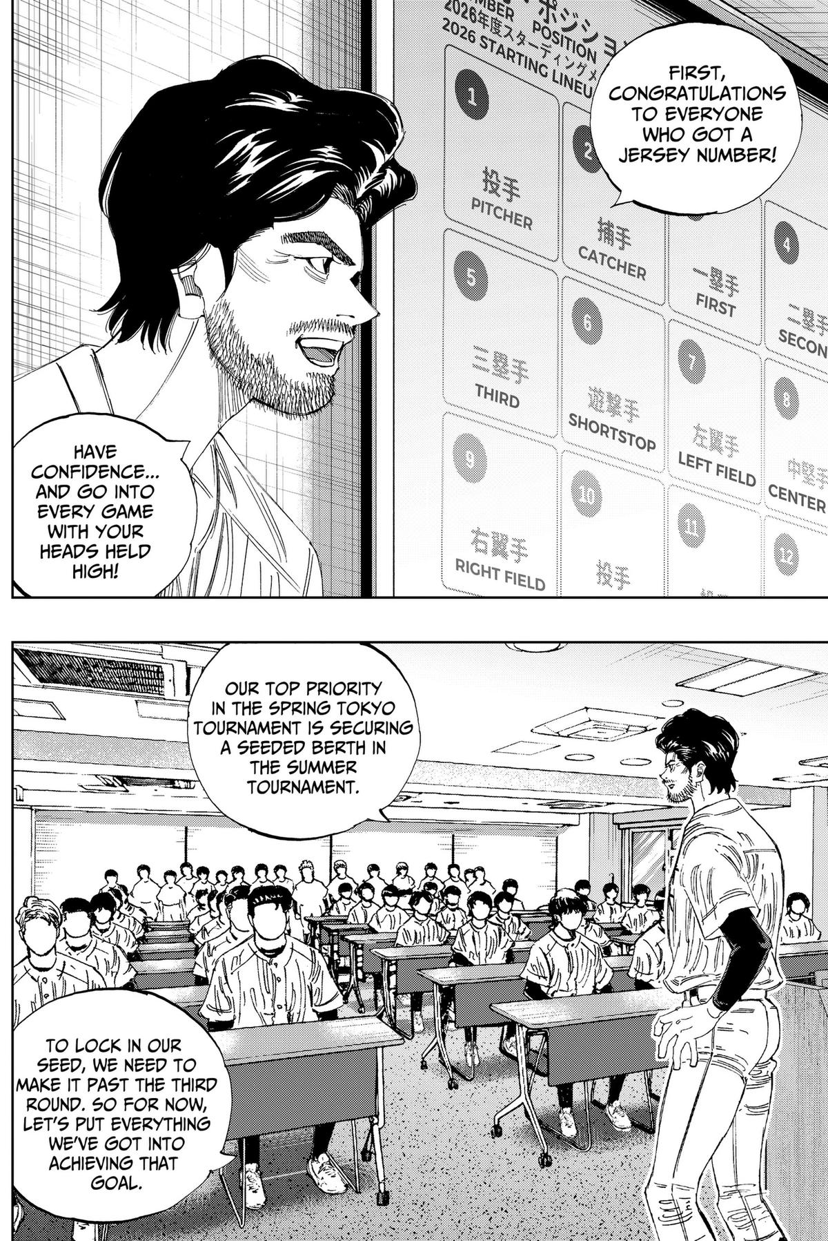 BUNGO-unreal- Chapter 29 page 13 - 