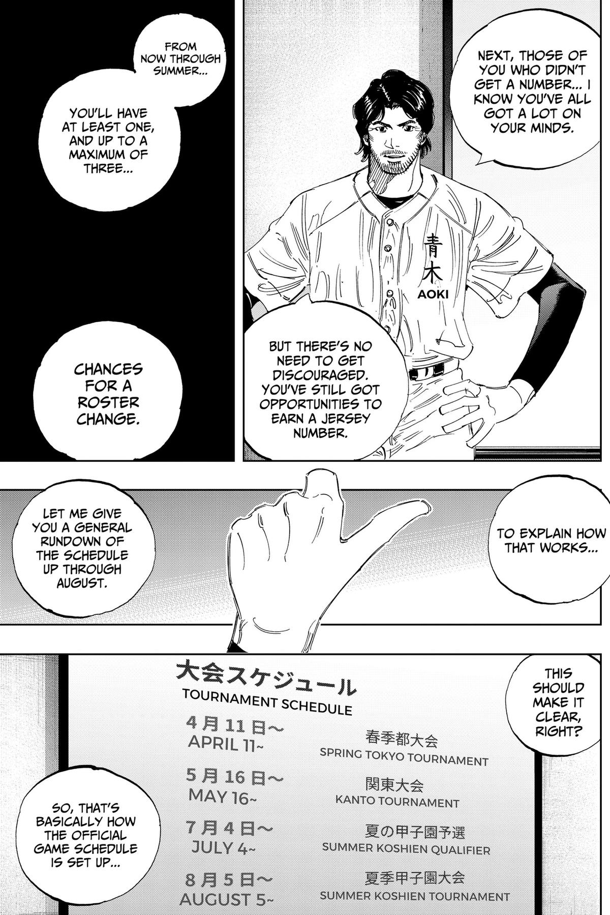 BUNGO-unreal- Chapter 29 page 14 - 