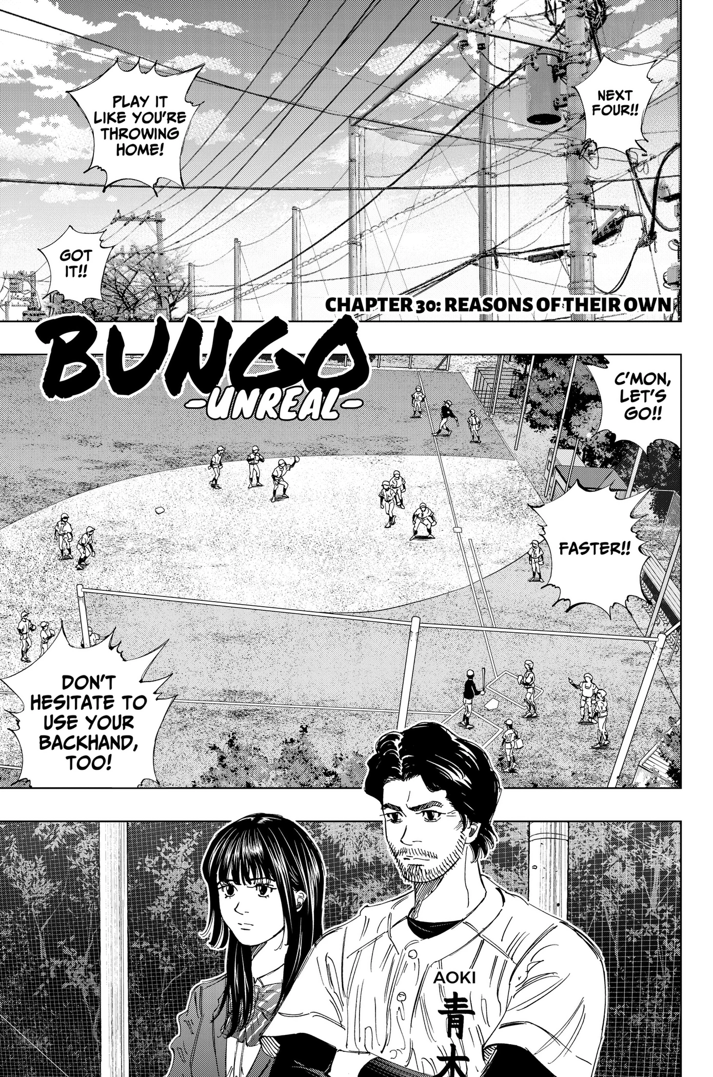BUNGO-unreal- Chapter 30 page 1 - 