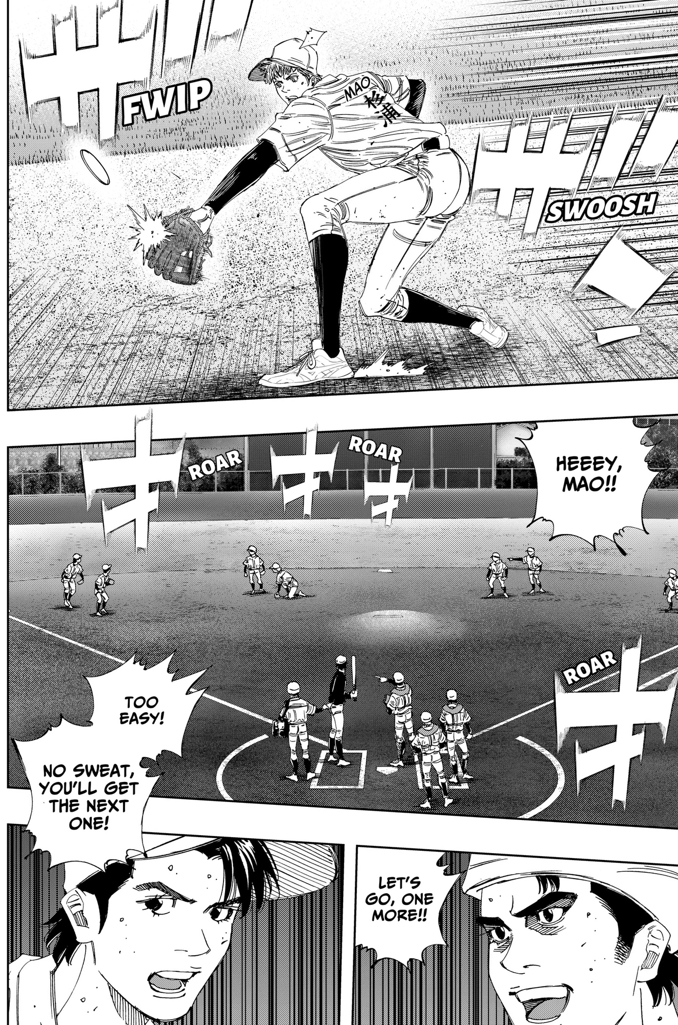 BUNGO-unreal- Chapter 30 page 2 - 
