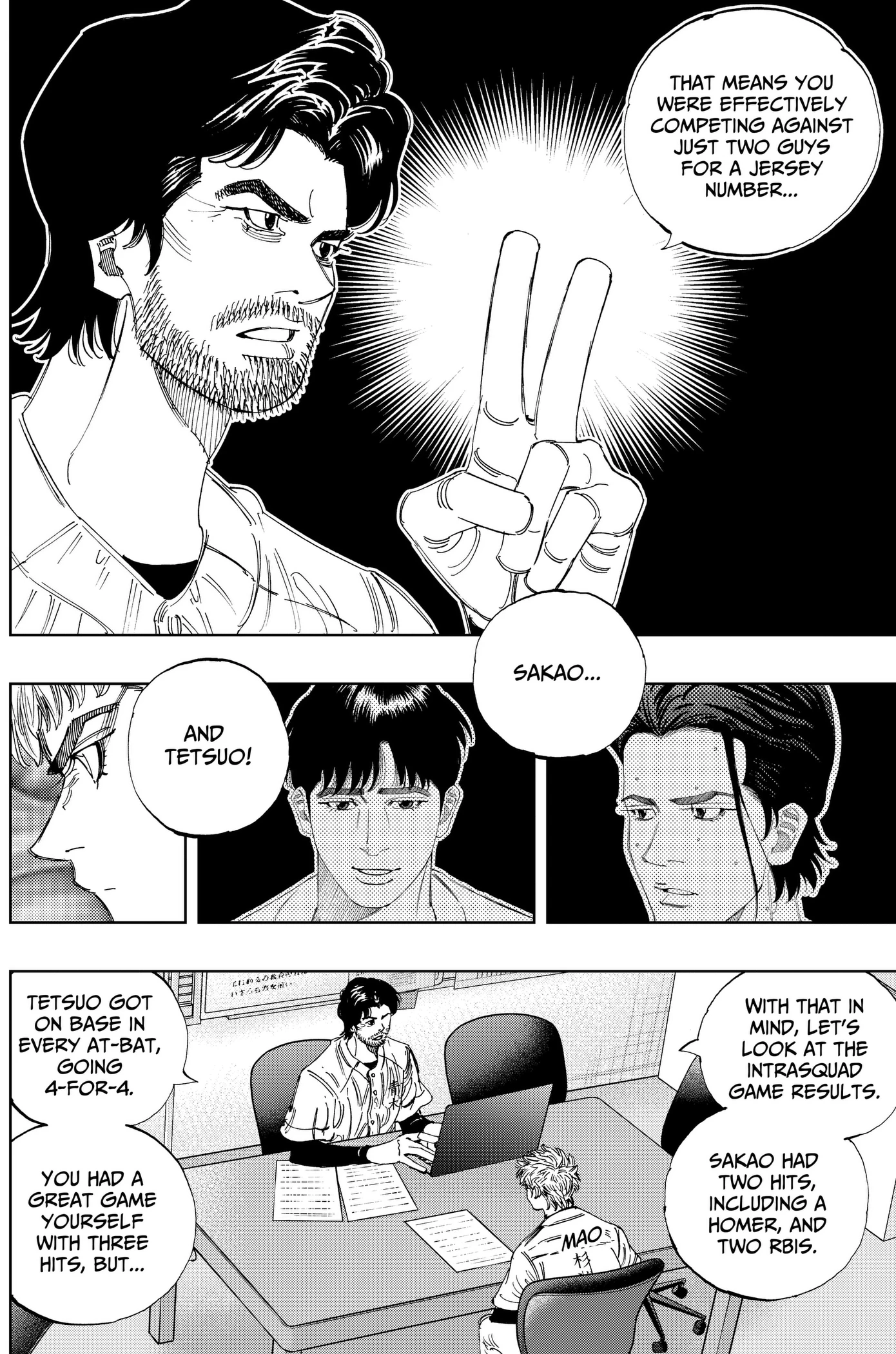 BUNGO-unreal- Chapter 30 page 12 - 