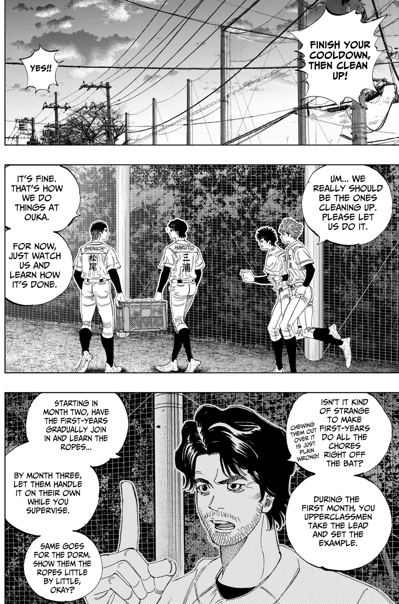 BUNGO-unreal- Chapter 30 page 4 - 