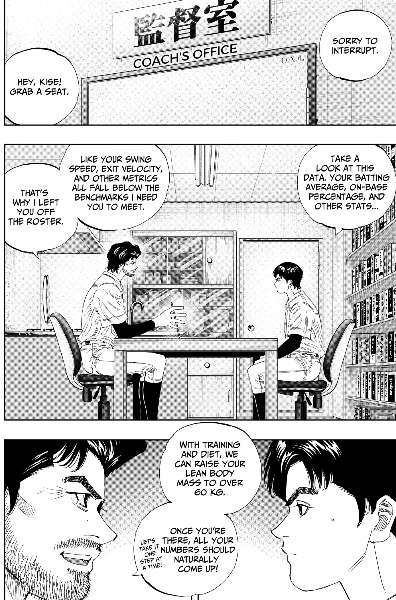 BUNGO-unreal- Chapter 30 page 6 - 