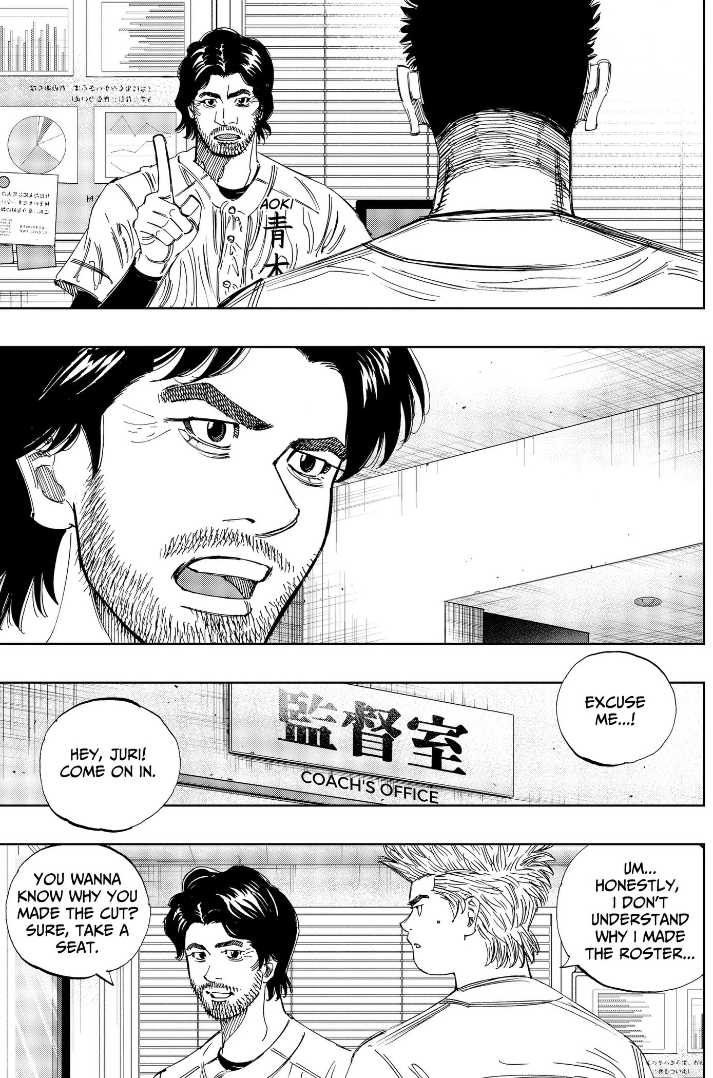 BUNGO-unreal- Chapter 30 page 7 - 