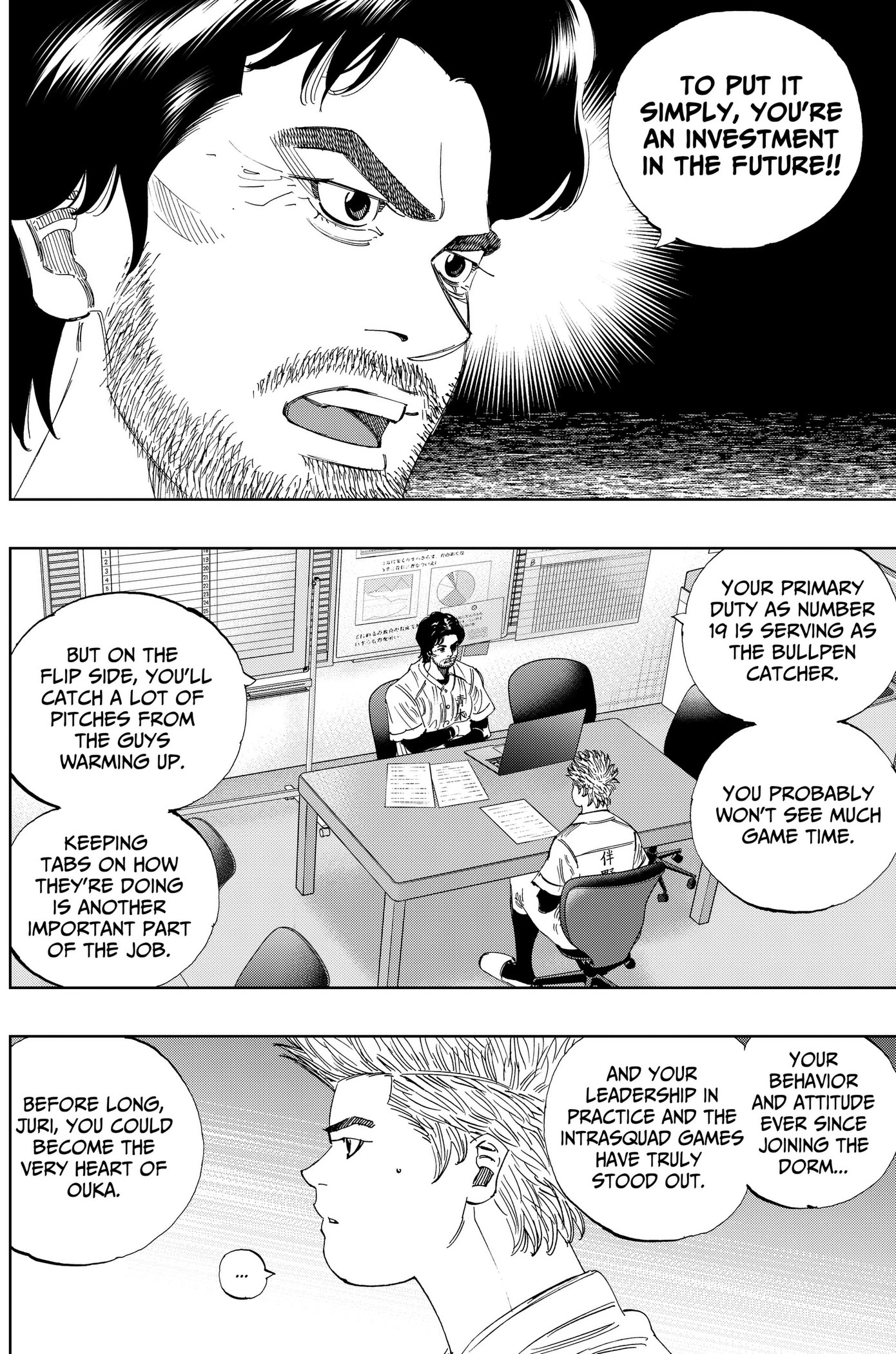BUNGO-unreal- Chapter 30 page 8 - 