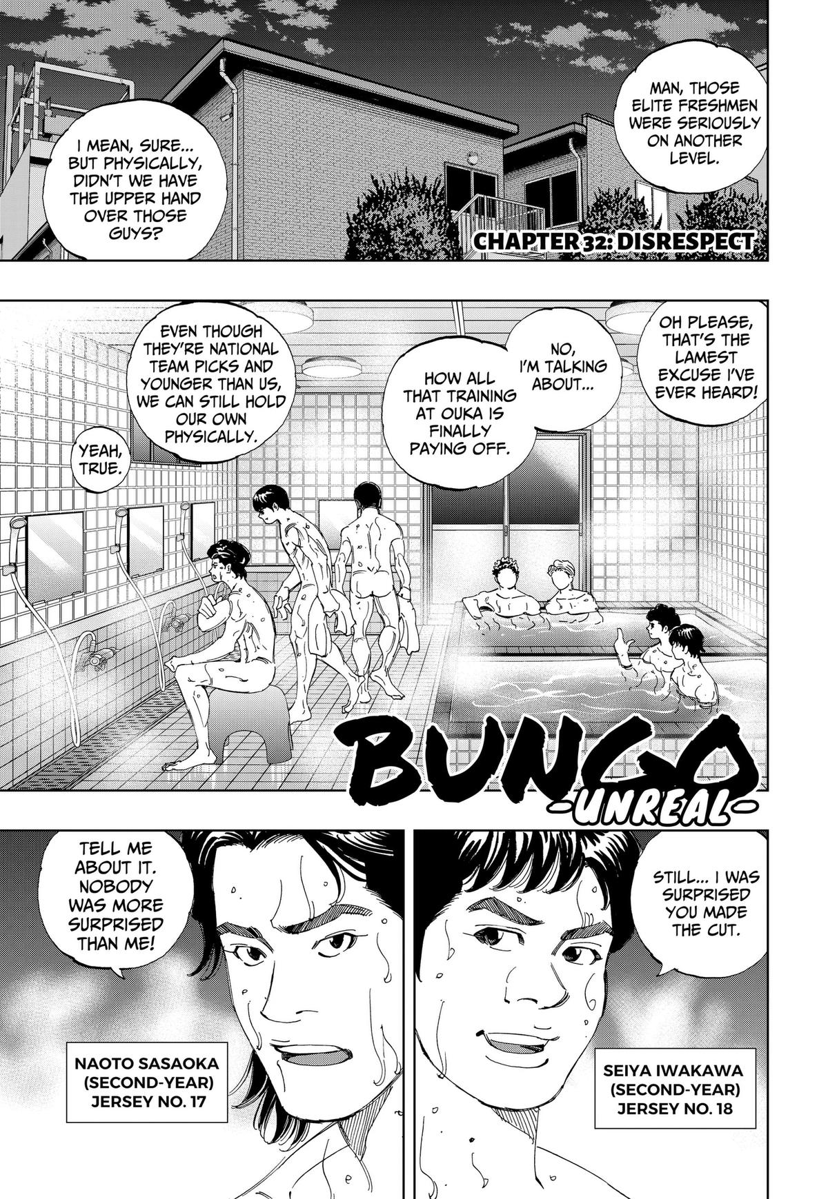 BUNGO-unreal- Chapter 32 page 1 - 