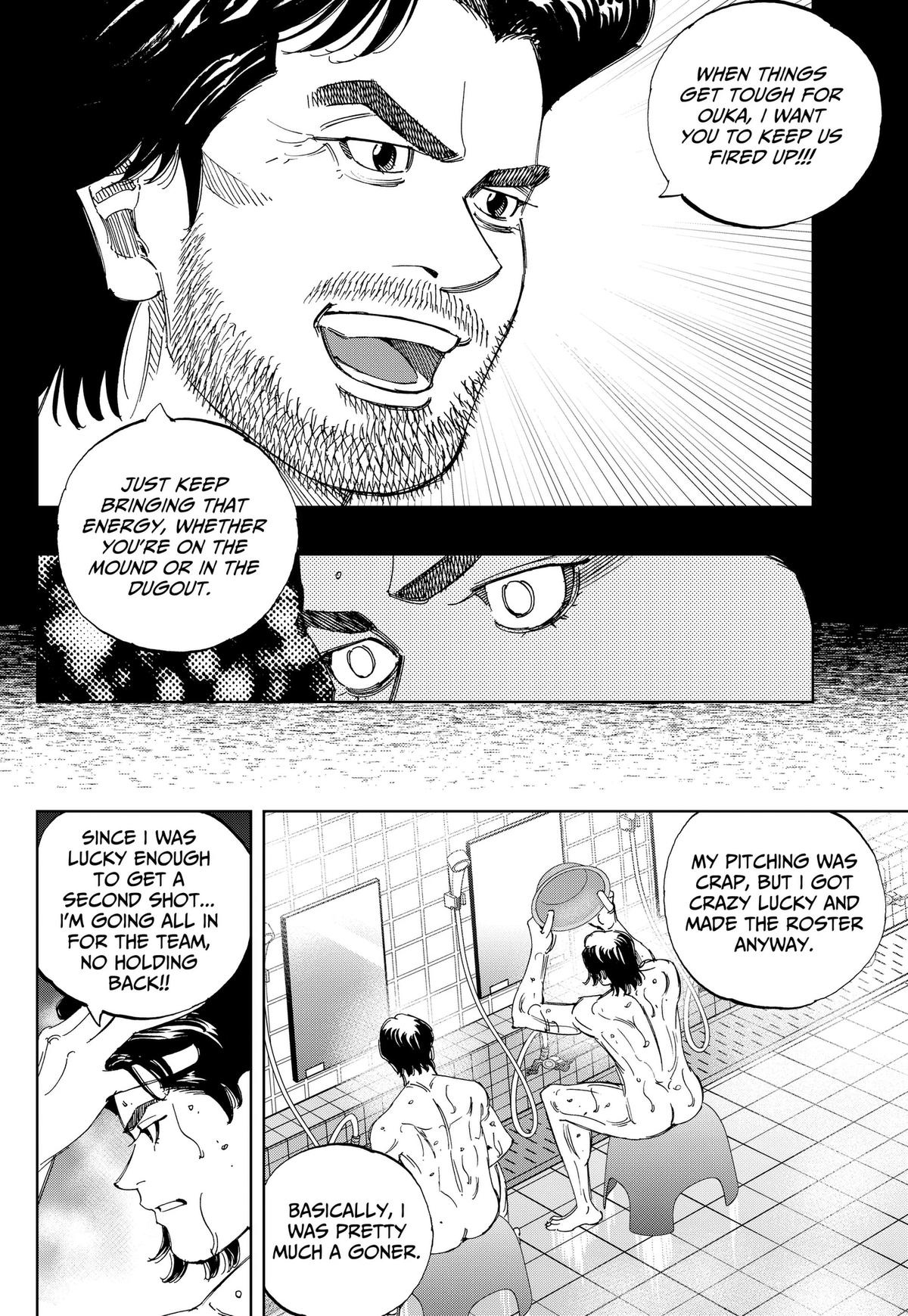 BUNGO-unreal- Chapter 32 page 4 - 