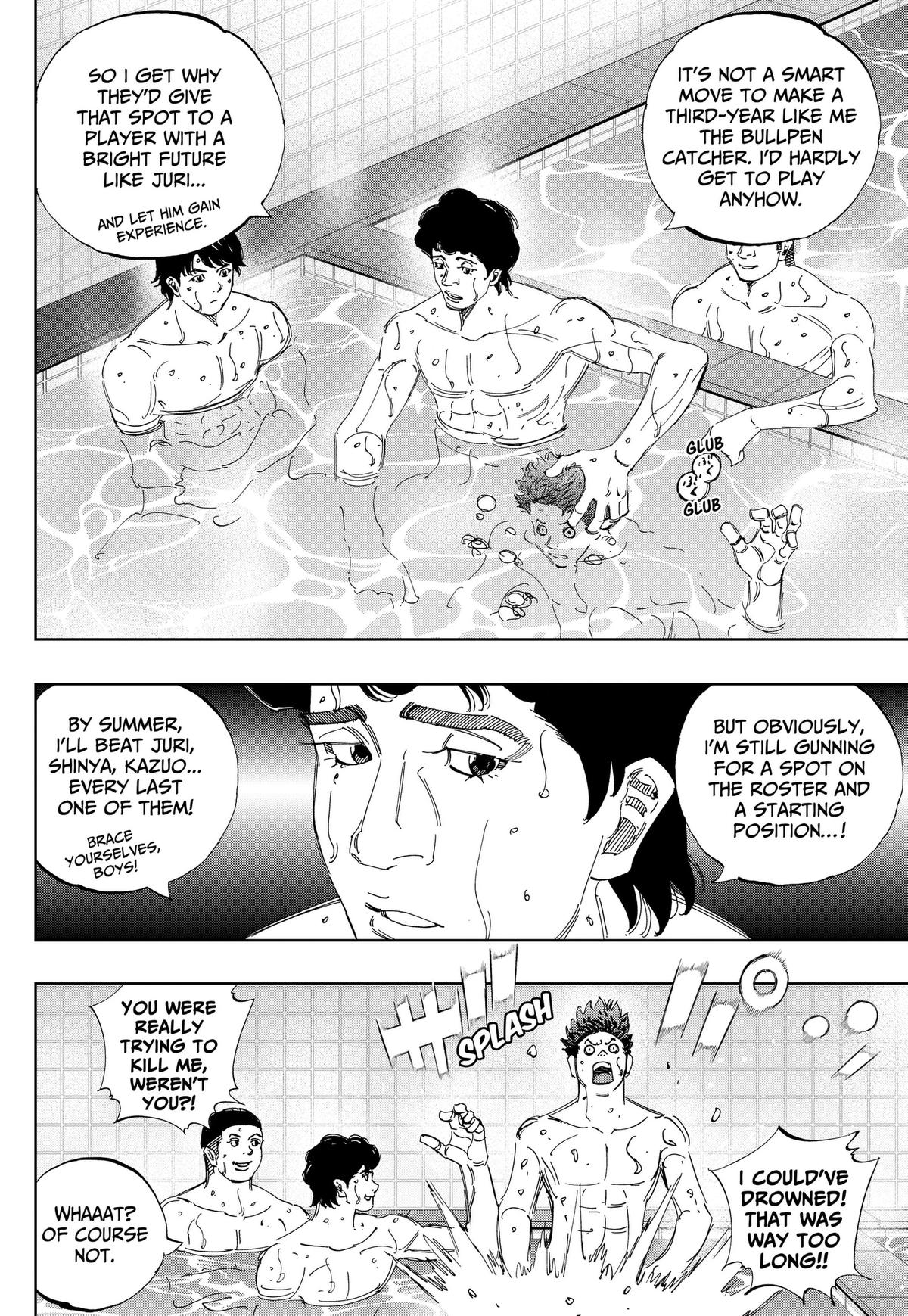 BUNGO-unreal- Chapter 32 page 6 - 