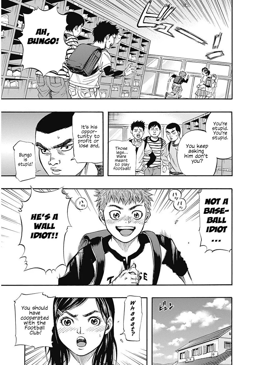 Bungo Chapter 1 page 14 - 