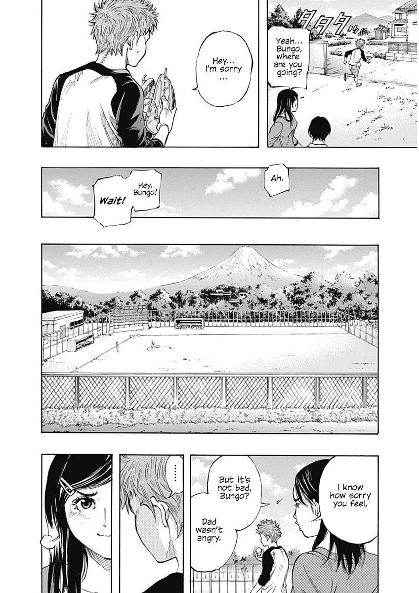 Bungo Chapter 1 page 19 - 
