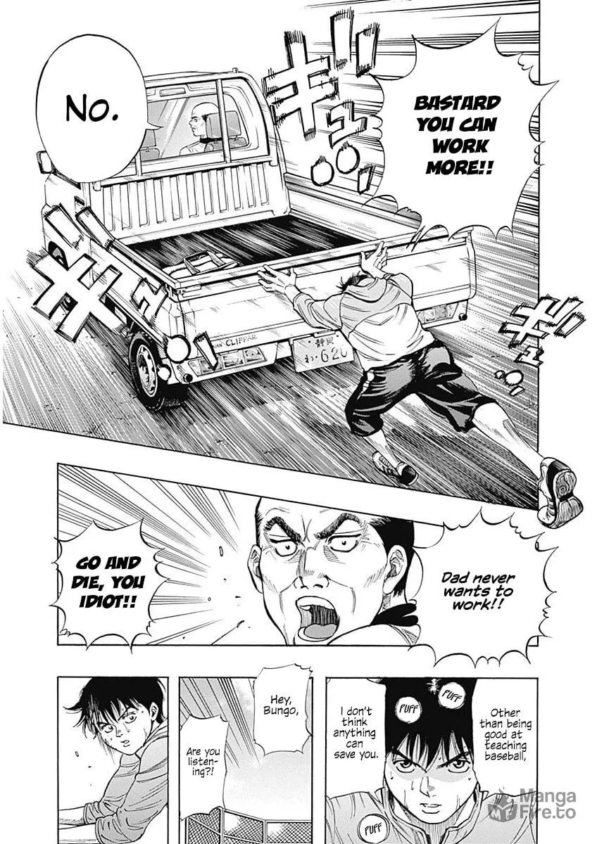 Bungo Chapter 1 page 24 - 