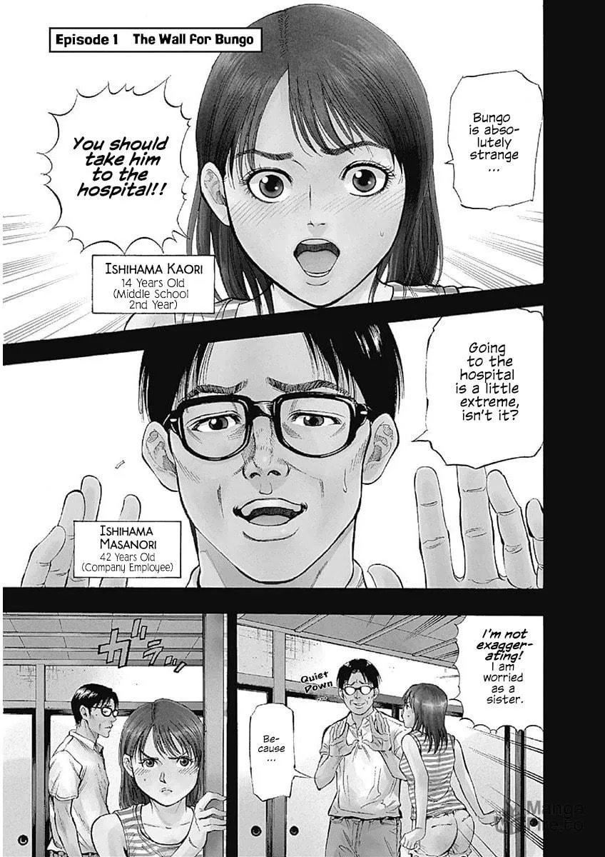Bungo Chapter 1 page 5 - 