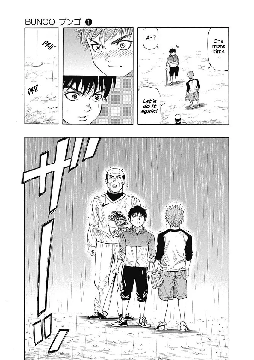 Bungo Chapter 1 page 46 - 