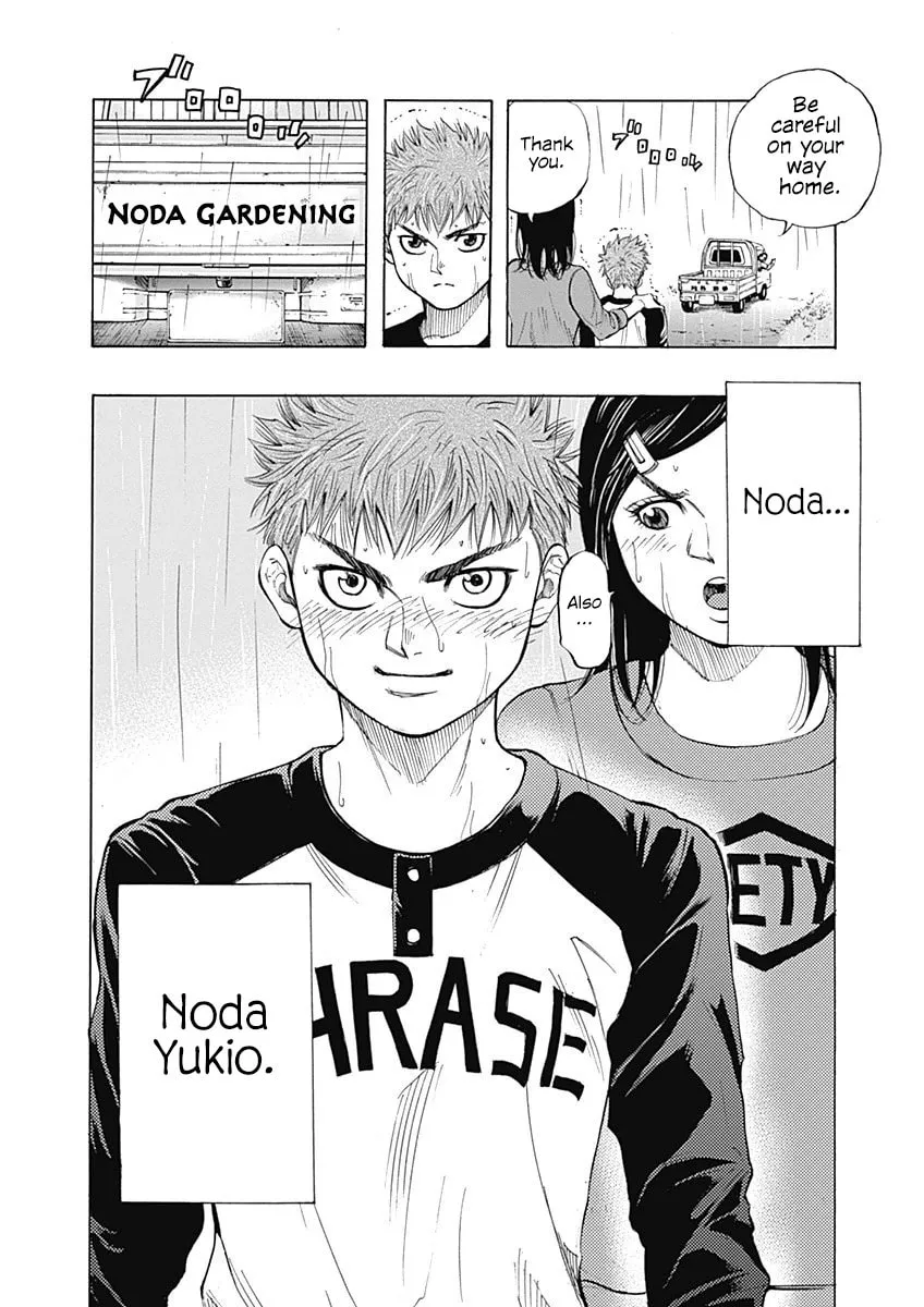 Bungo Chapter 1 page 49 - 
