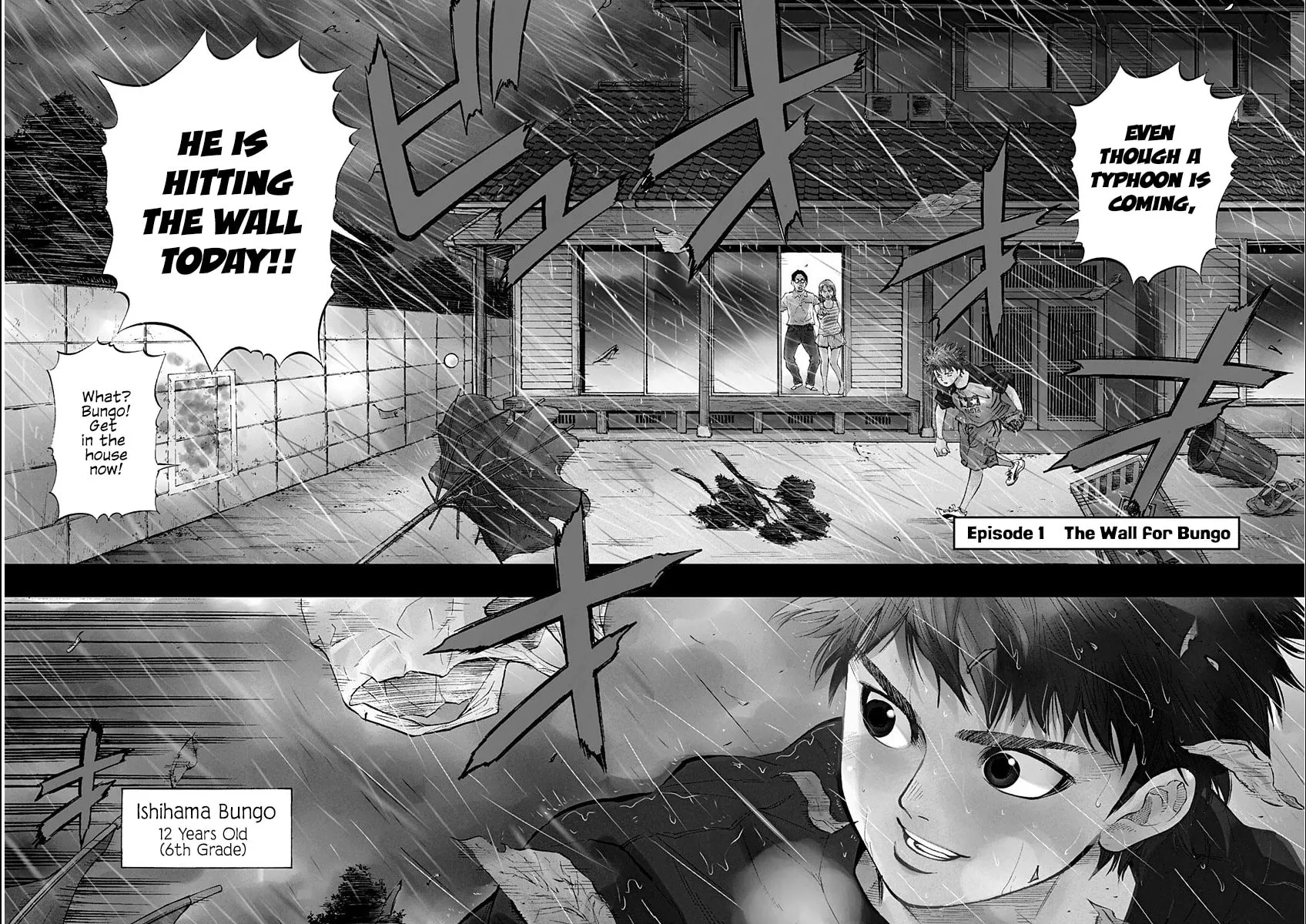 Bungo Chapter 1 page 6 - 