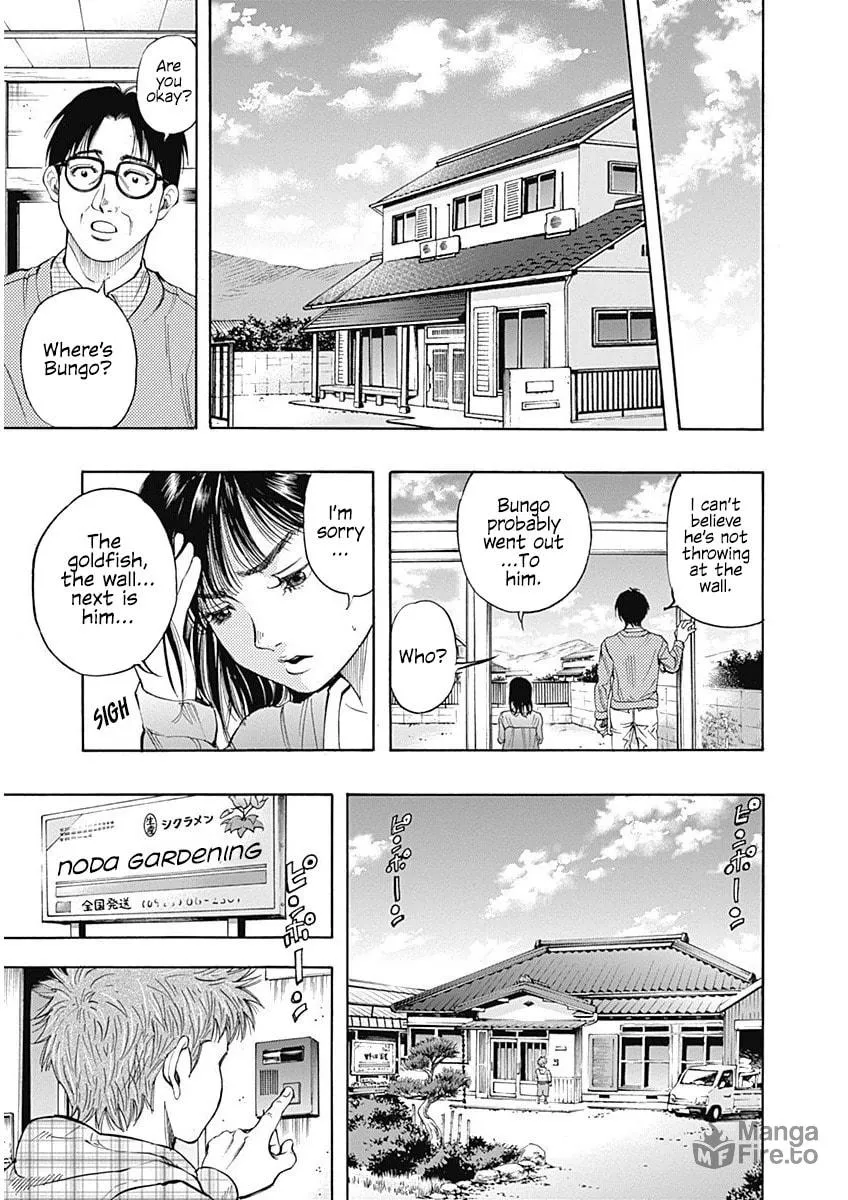 Bungo Chapter 1 page 54 - 