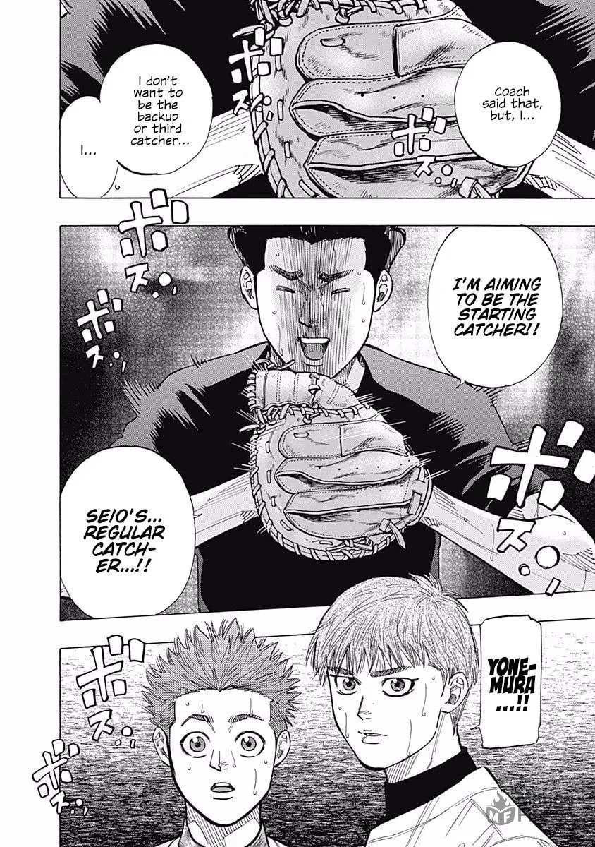 Bungo Chapter 100 page 18 - 