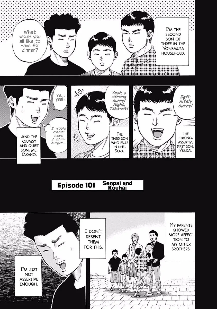 Bungo Chapter 101 page 1 - 