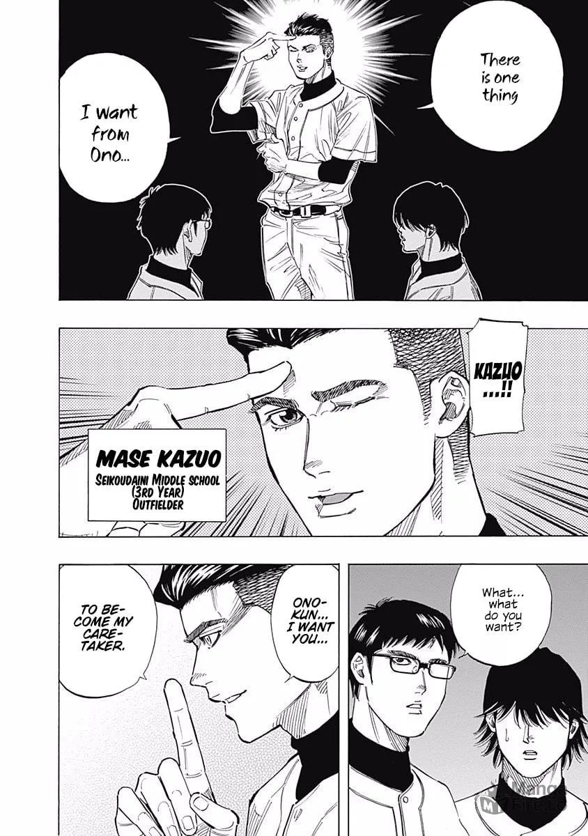 Bungo Chapter 101 page 10 - 