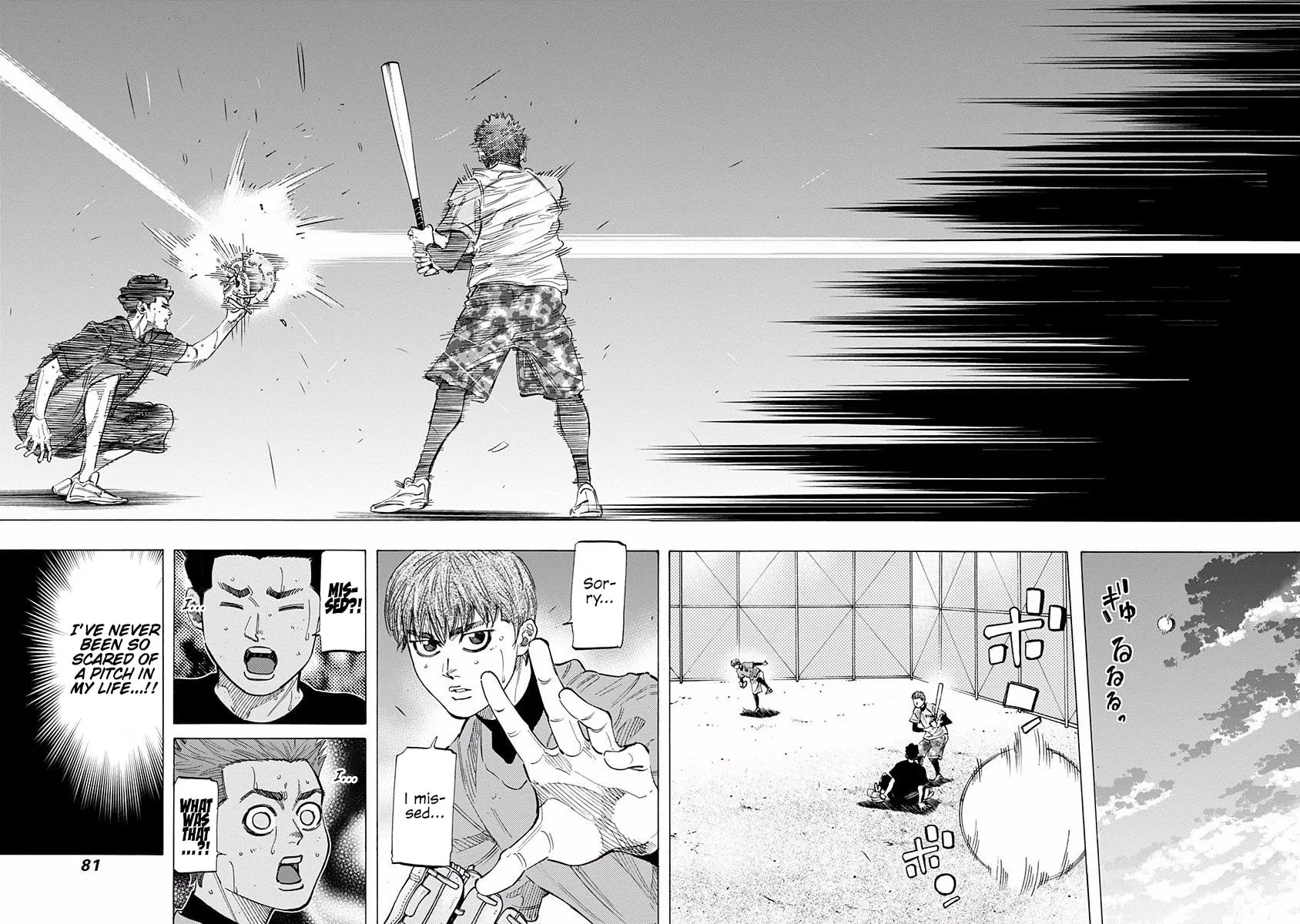 Bungo Chapter 102 page 2 - 