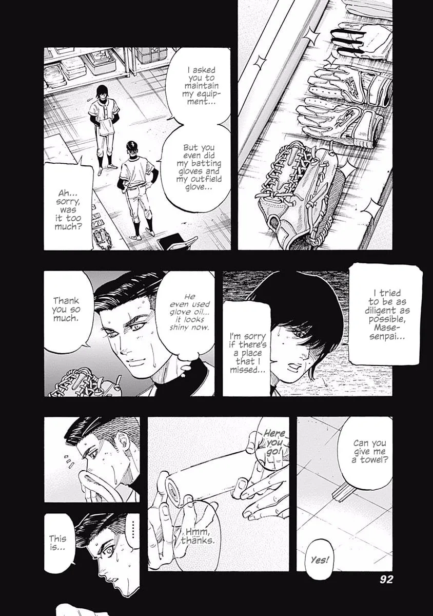 Bungo Chapter 102 page 13 - 