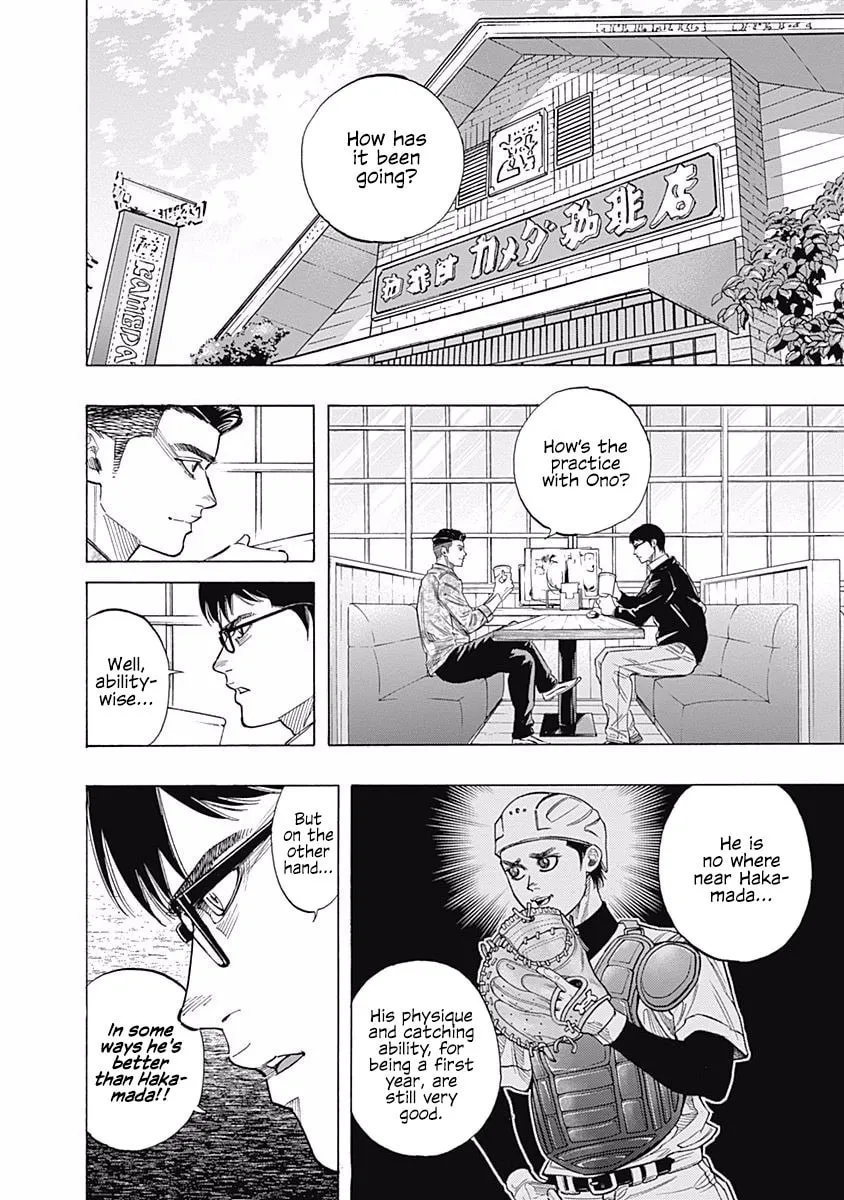 Bungo Chapter 102 page 7 - 