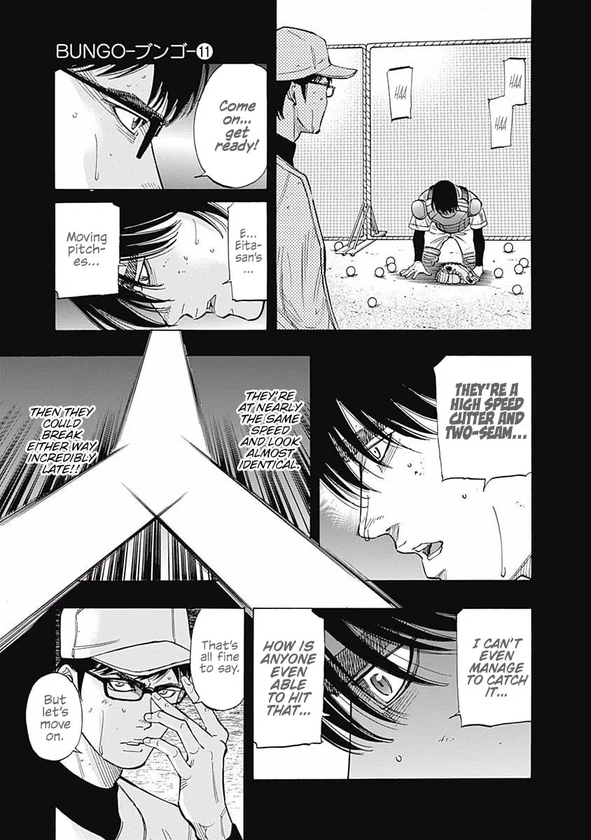 Bungo Chapter 102 page 8 - 