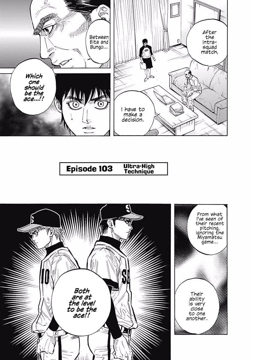 Bungo Chapter 103 page 1 - 