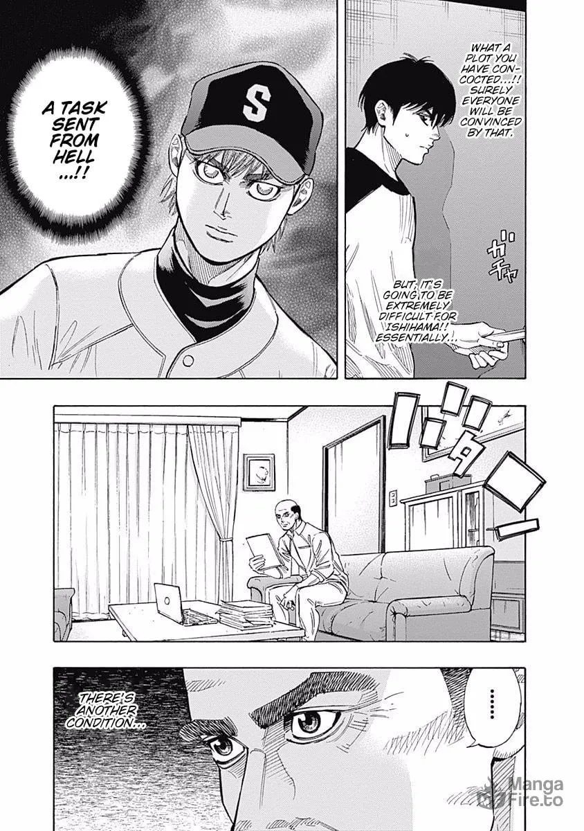 Bungo Chapter 103 page 3 - 