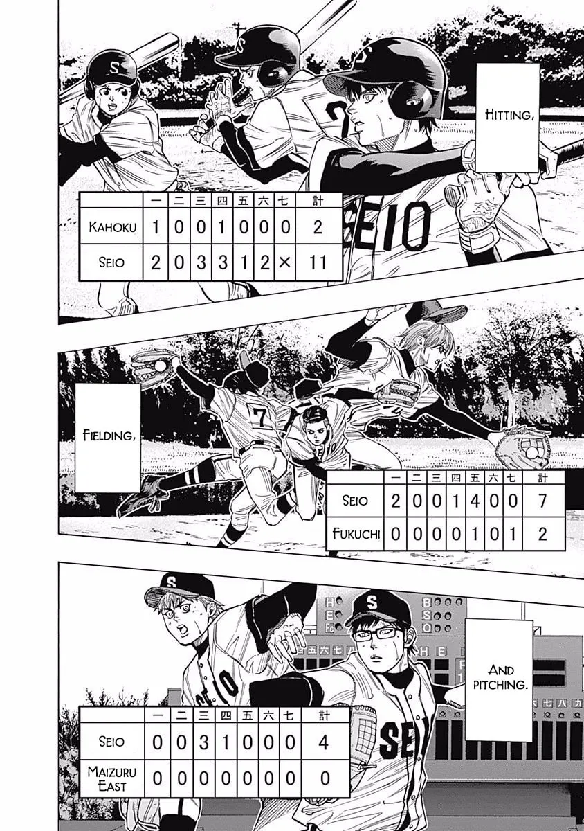 Bungo Chapter 104 page 2 - 