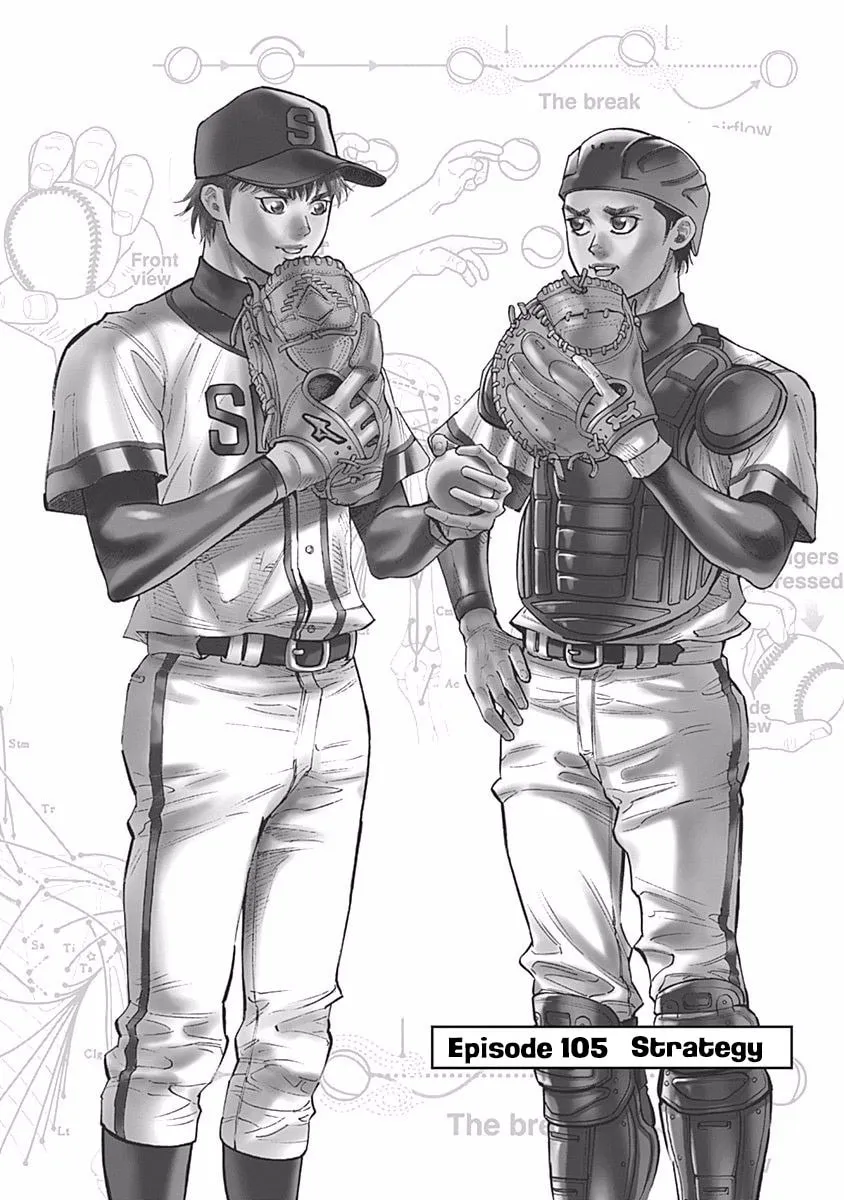 Bungo Chapter 105 page 1 - 