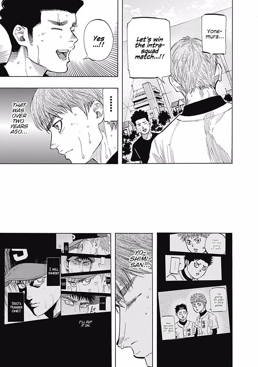 Bungo Chapter 105 page 2 - 
