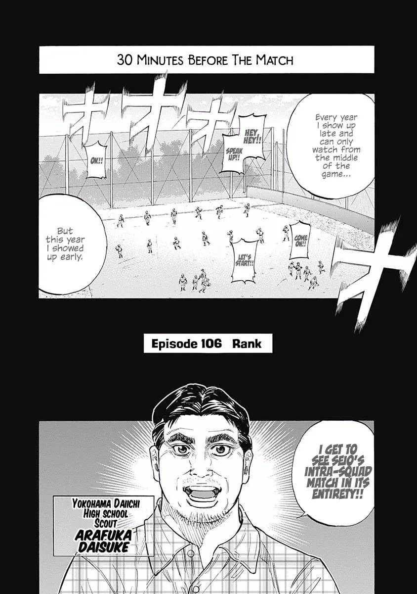 Bungo Chapter 106 page 1 - 