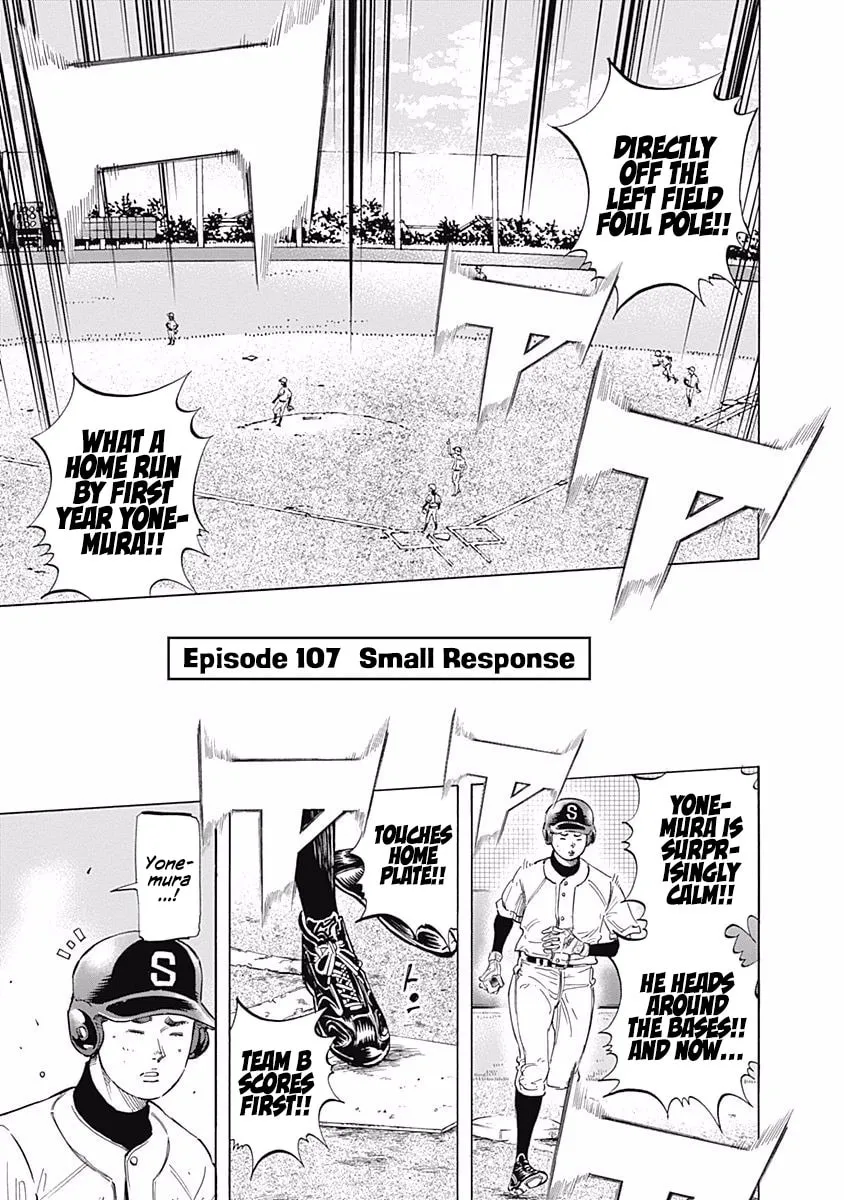 Bungo Chapter 107 page 1 - 