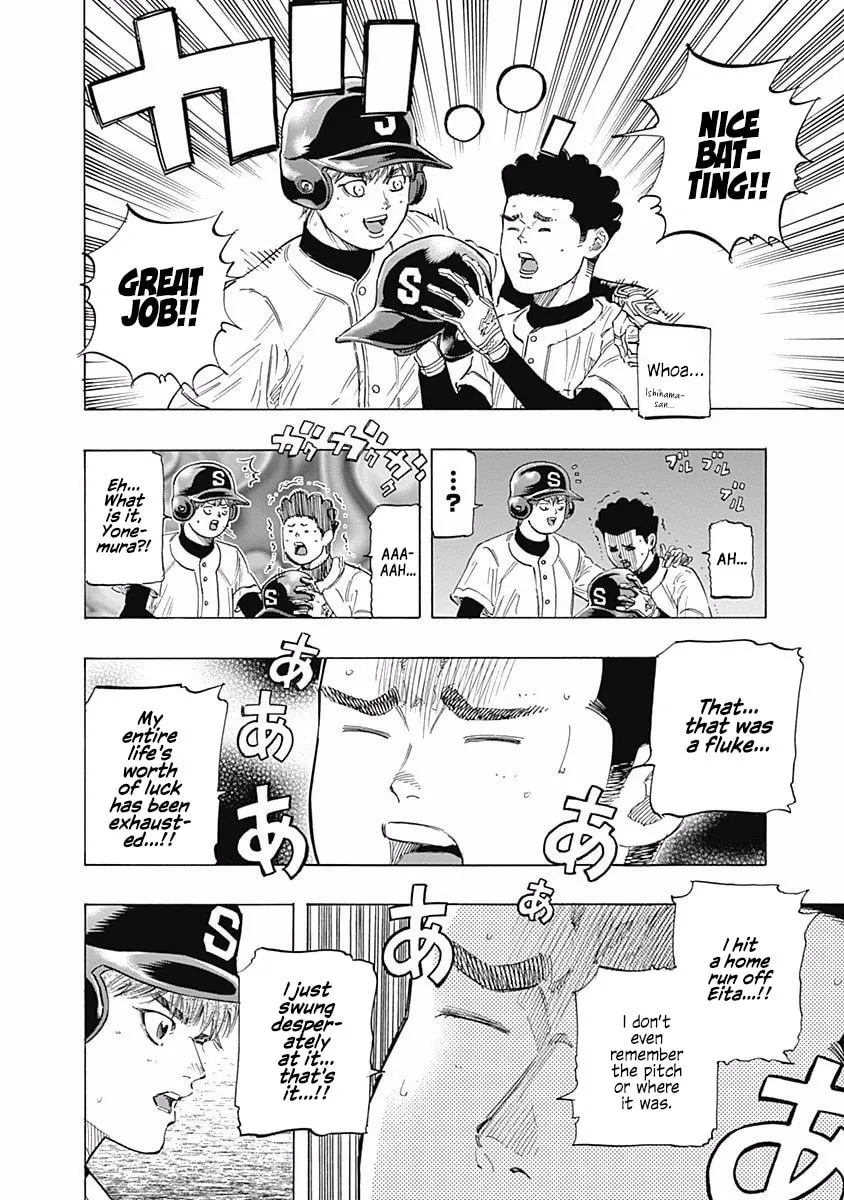 Bungo Chapter 107 page 2 - 