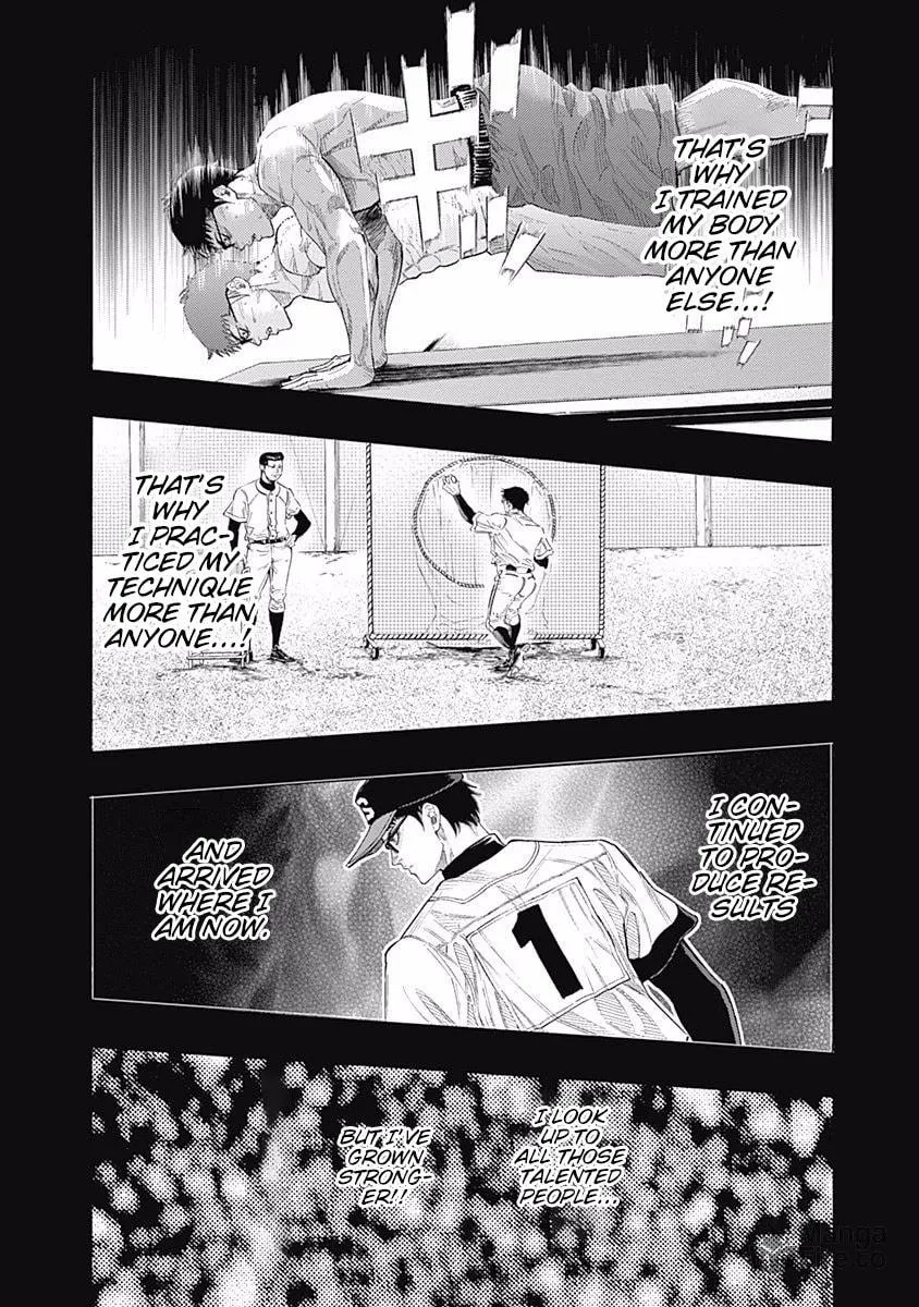 Bungo Chapter 107 page 12 - 