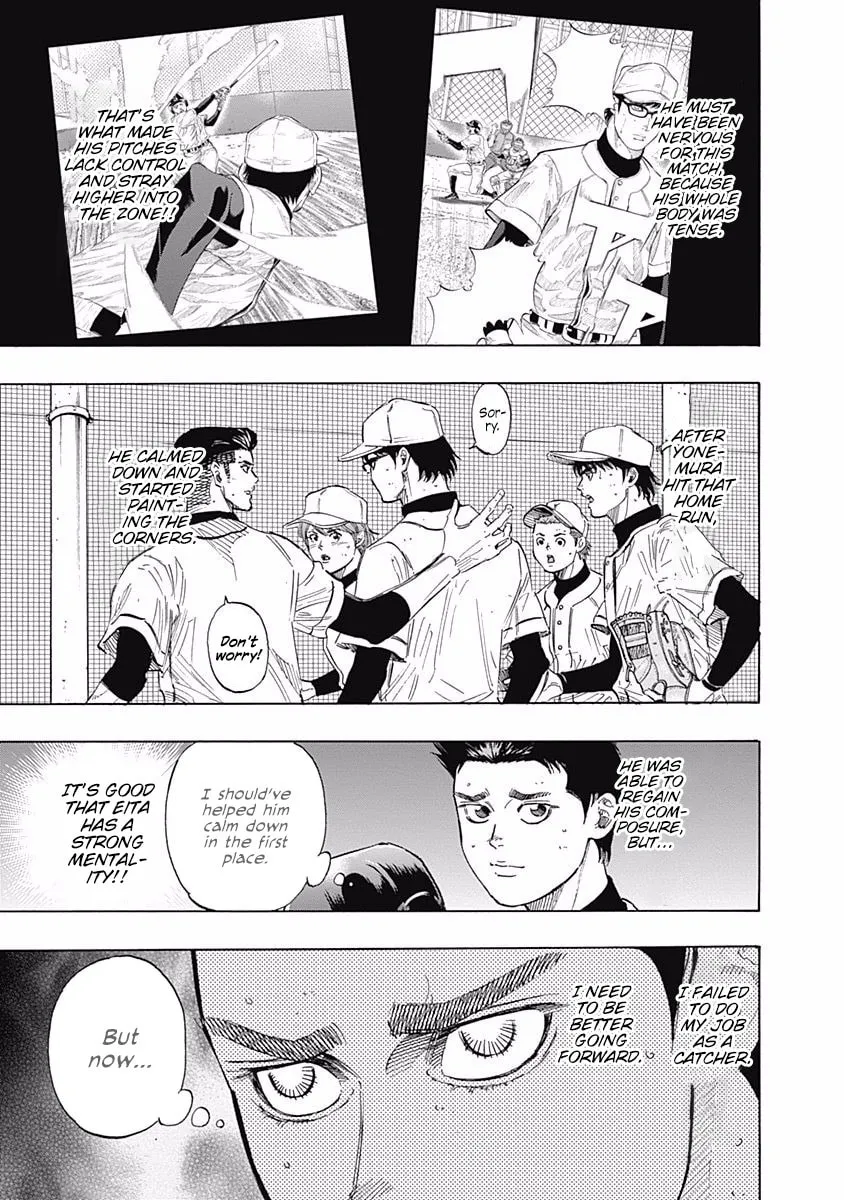 Bungo Chapter 107 page 16 - 