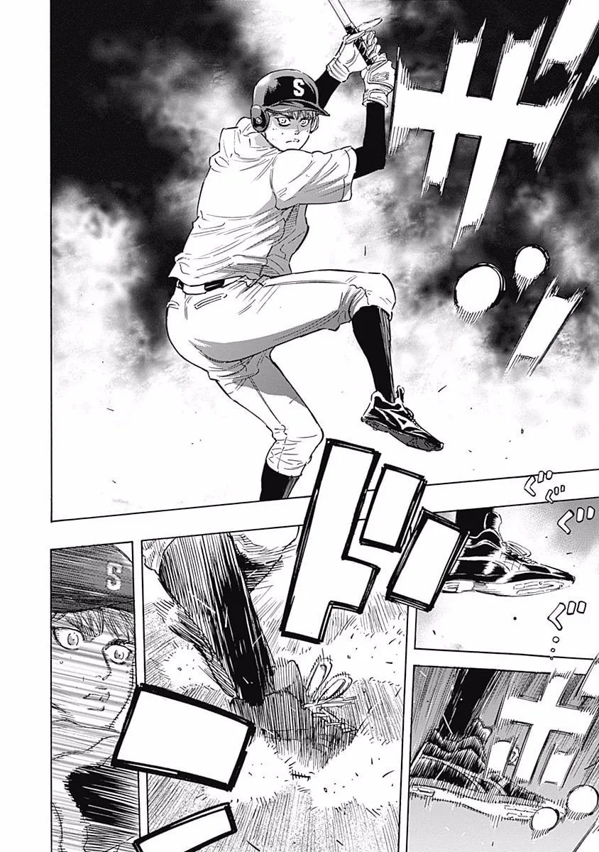 Bungo Chapter 107 page 8 - 