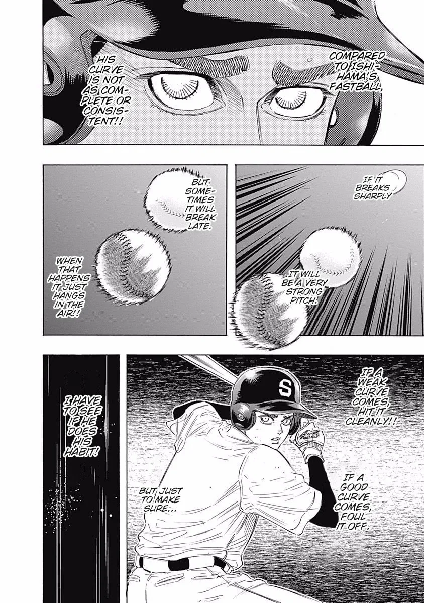 Bungo Chapter 108 page 17 - 