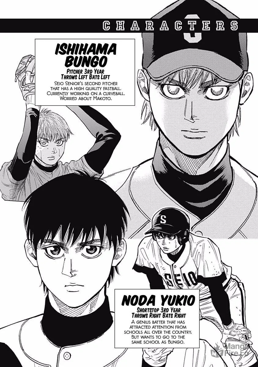 Bungo Chapter 108 page 3 - 