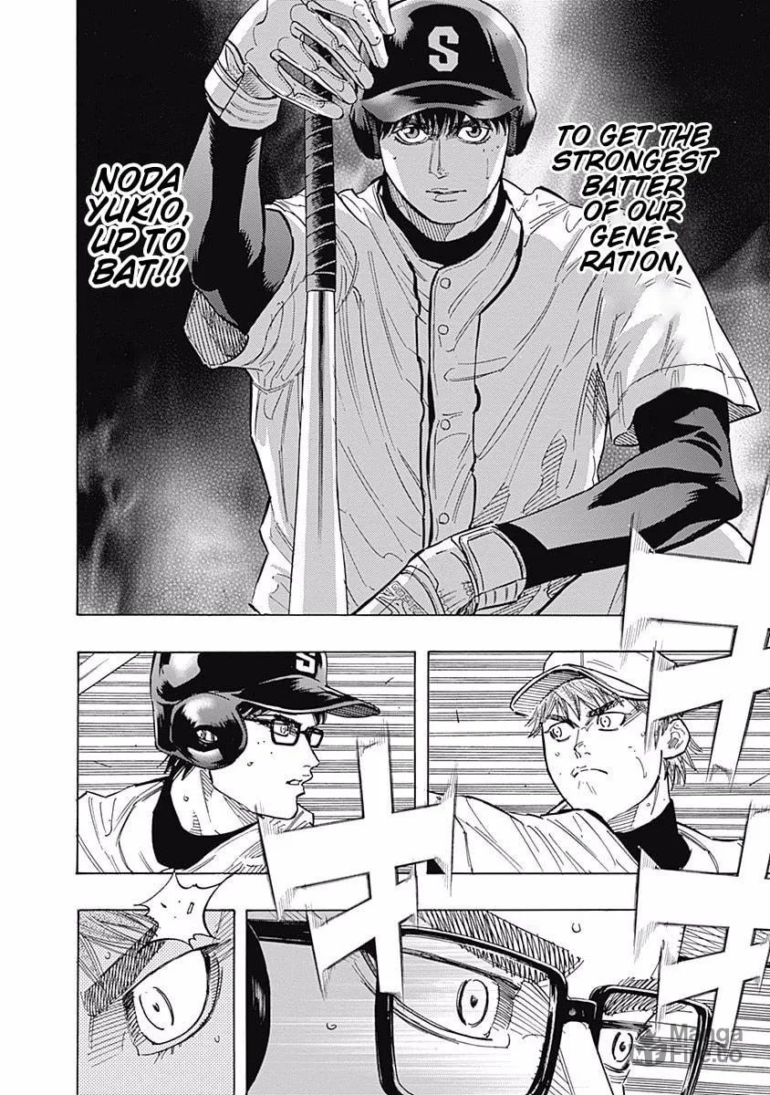 Bungo Chapter 109 page 12 - 