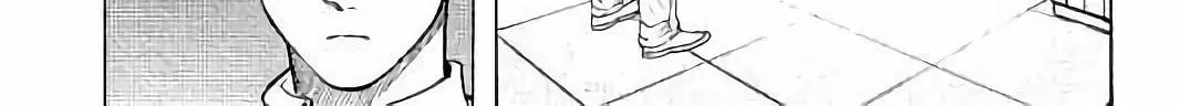 Bungo Chapter 11 page 22 - 