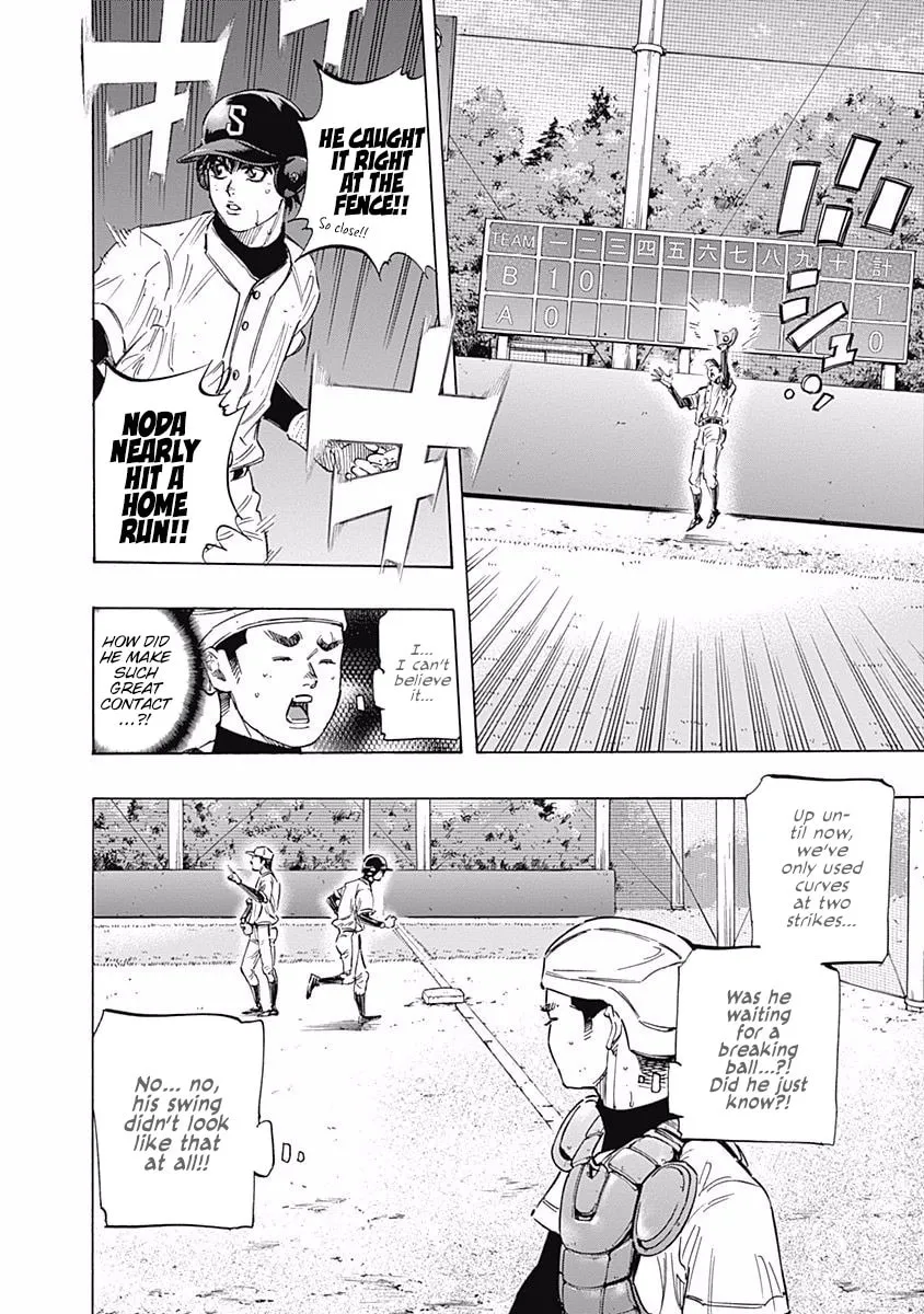 Bungo Chapter 110 page 14 - 