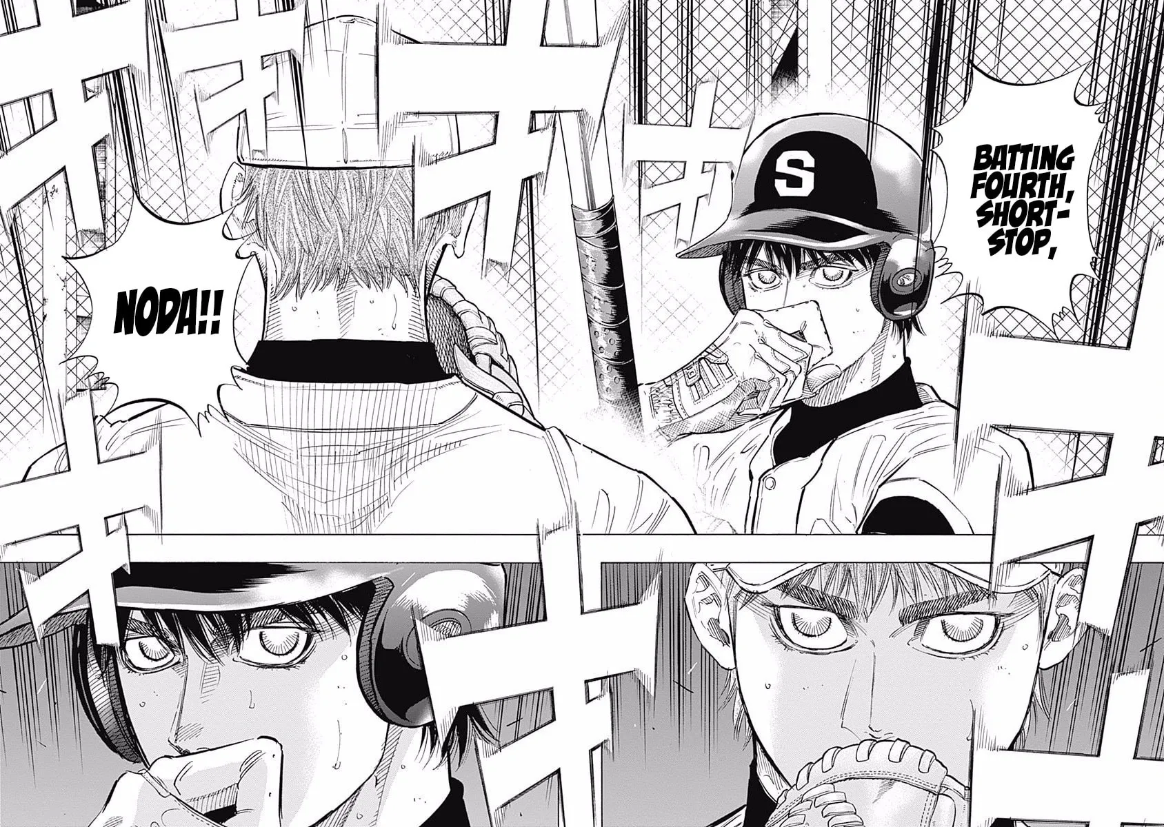 Bungo Chapter 110 page 6 - 