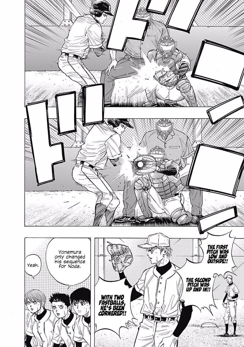 Bungo Chapter 111 page 2 - 