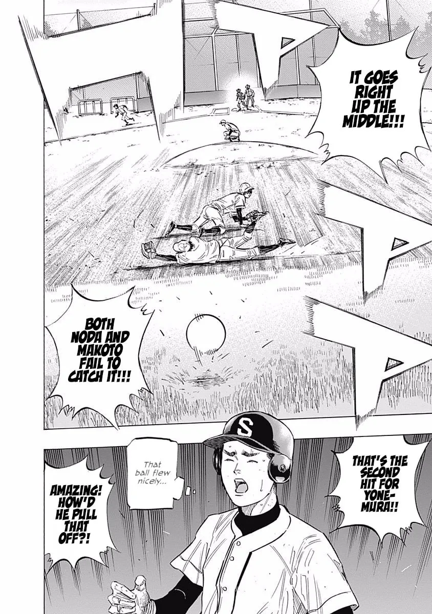 Bungo Chapter 112 page 16 - 