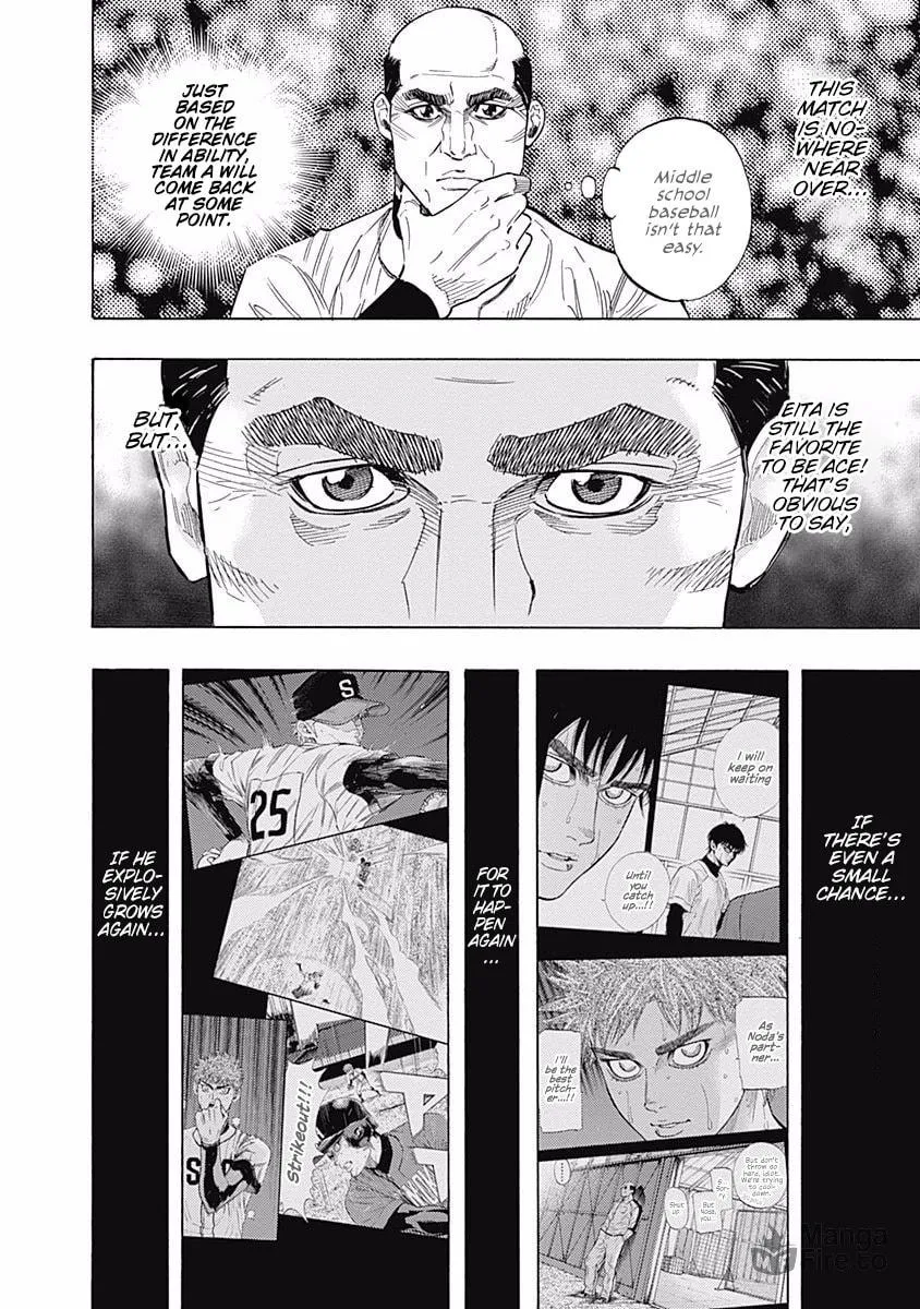 Bungo Chapter 112 page 6 - 