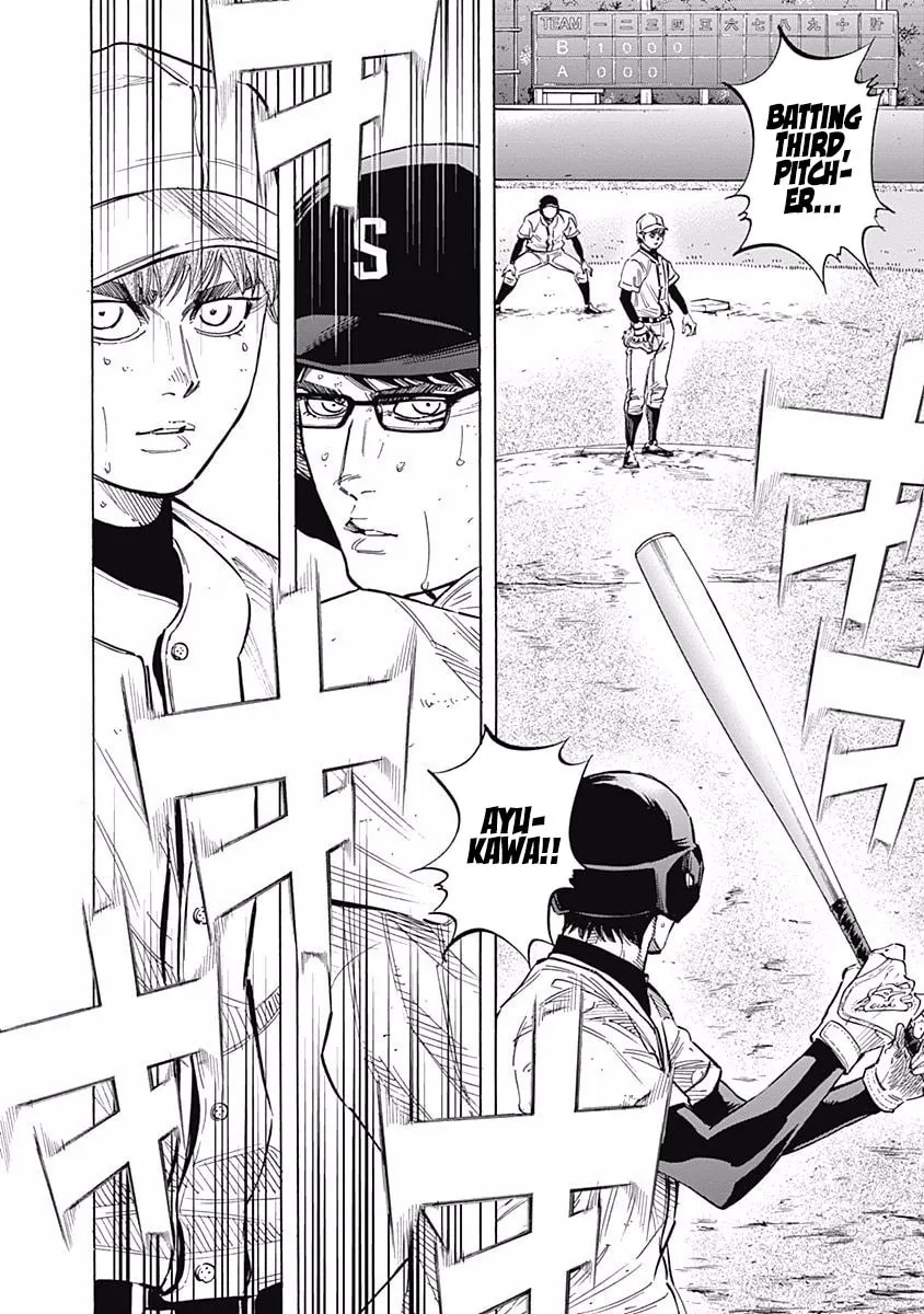 Bungo Chapter 115 page 2 - 