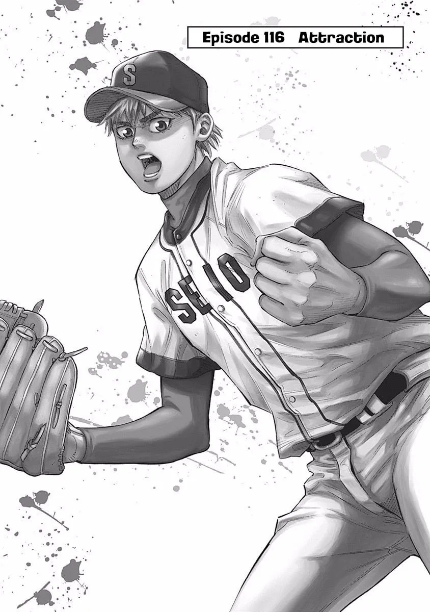 Bungo Chapter 116 page 1 - 