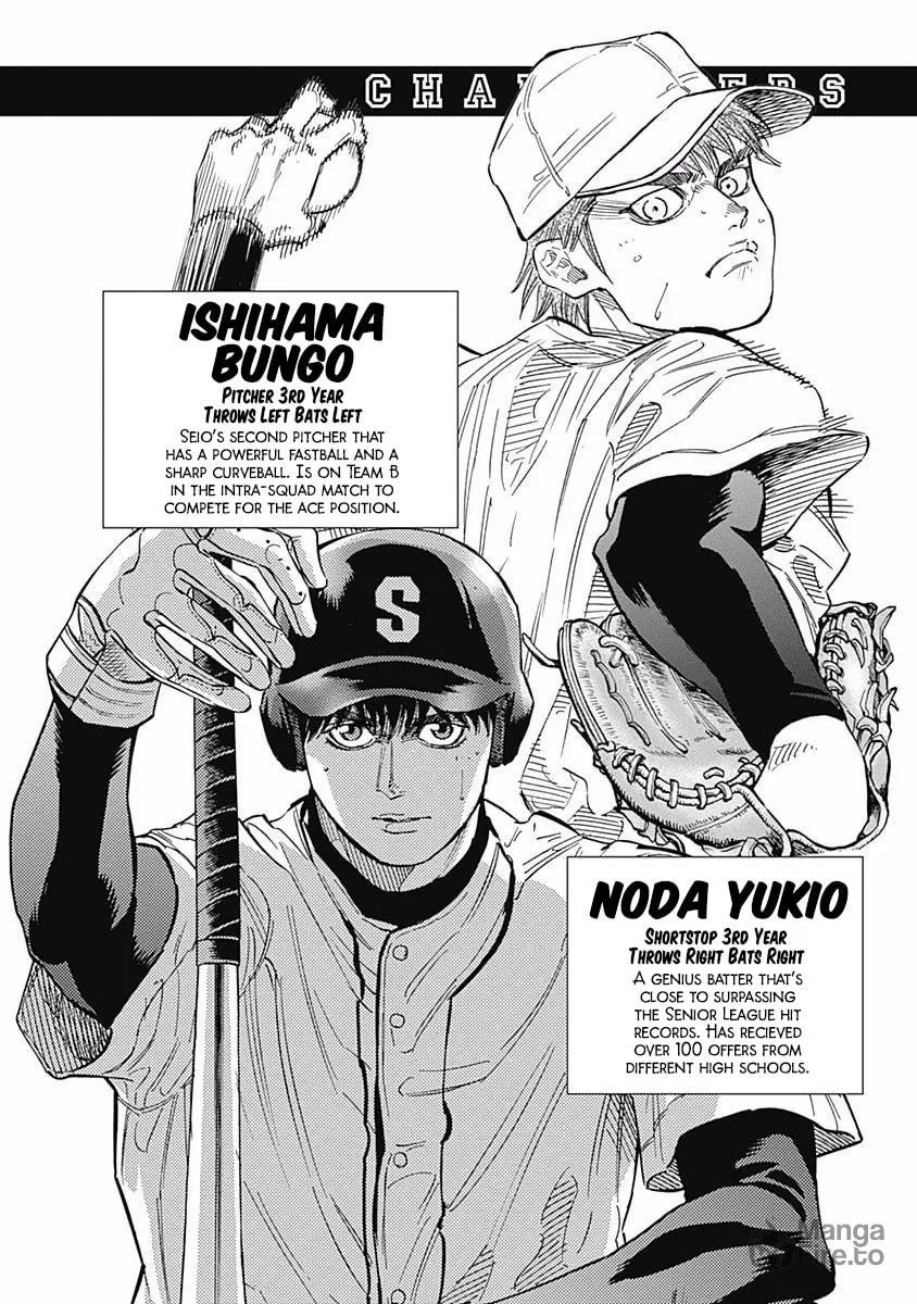 Bungo Chapter 118 page 3 - 